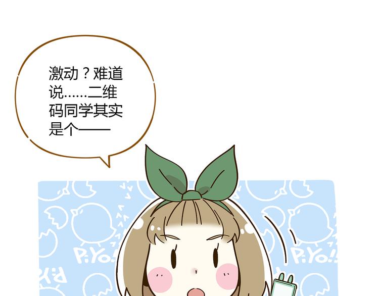 第50话  女装大佬34