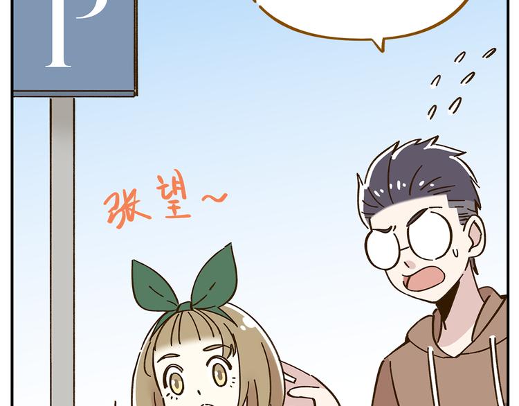 第45话 真正的山城特色？15