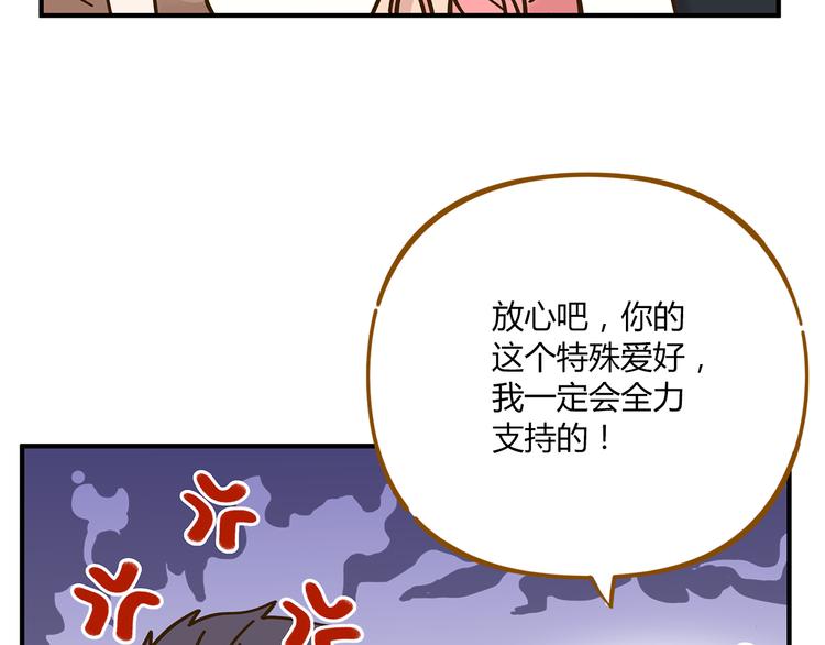 第51话  爱的告白43