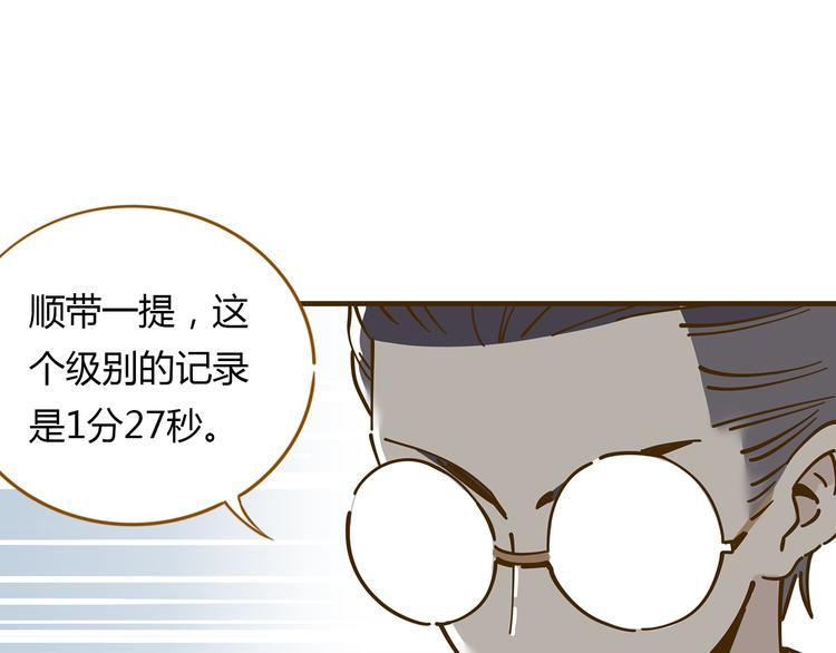 第11-1话 数独兴起41