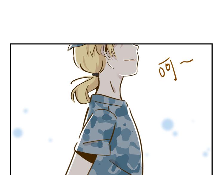 第14-2话 强撩学长的小妖精16
