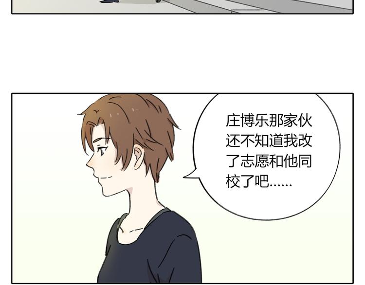 第7话 不是一个人了26