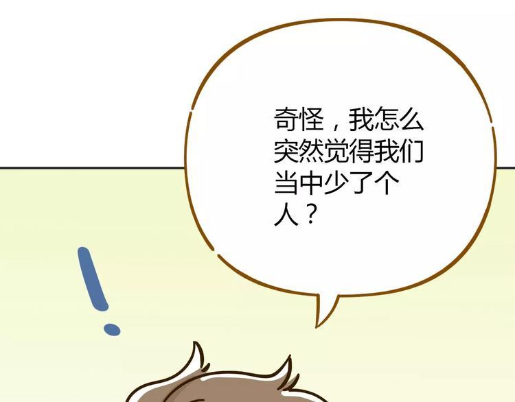 第27话 奢华体验69