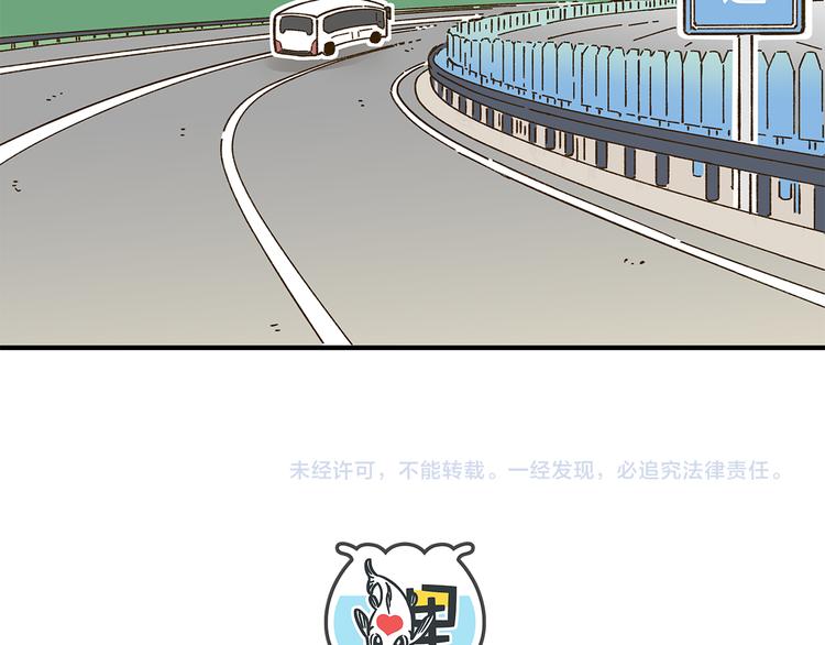 第58话 观星活动74