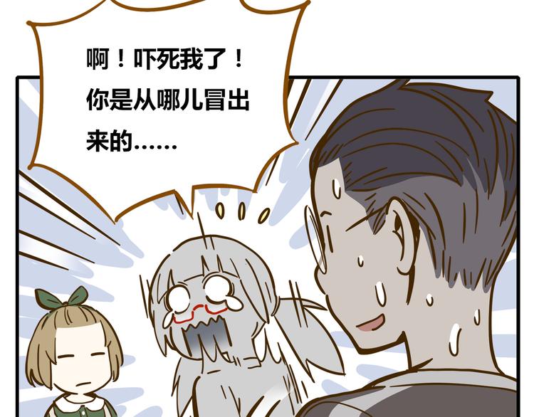 第9-1话 许愿锦鲤13