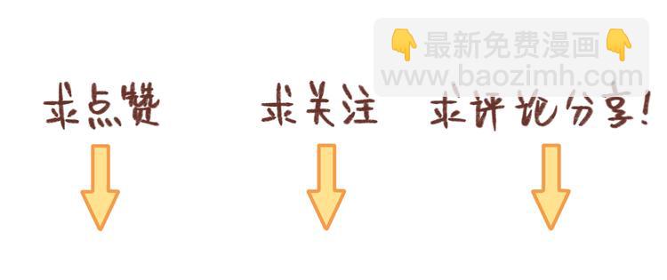 第38话 凡心室73