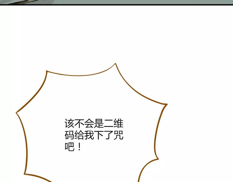 第33话 中了爱情魔咒？61