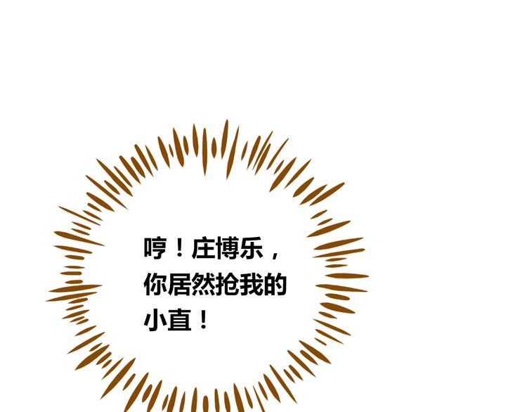 第10-3话 食堂之战8
