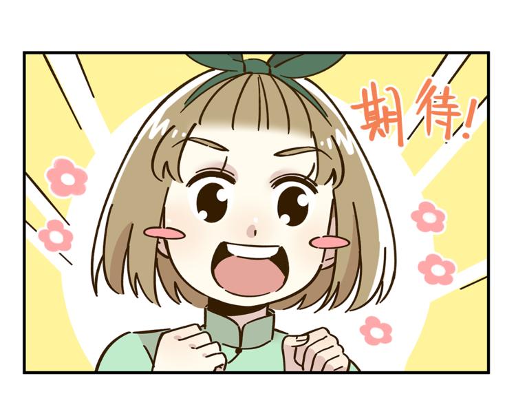 第59话 我会保护你的！21