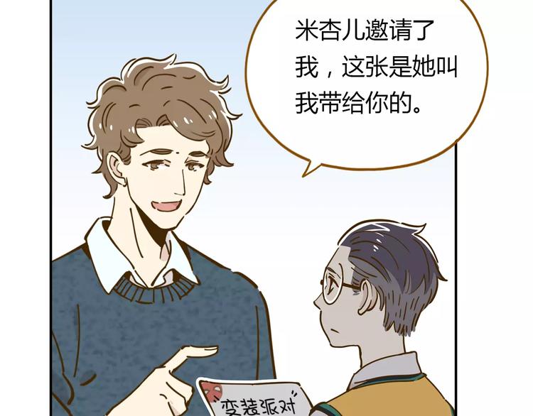 第17-1话 宅男收藏9