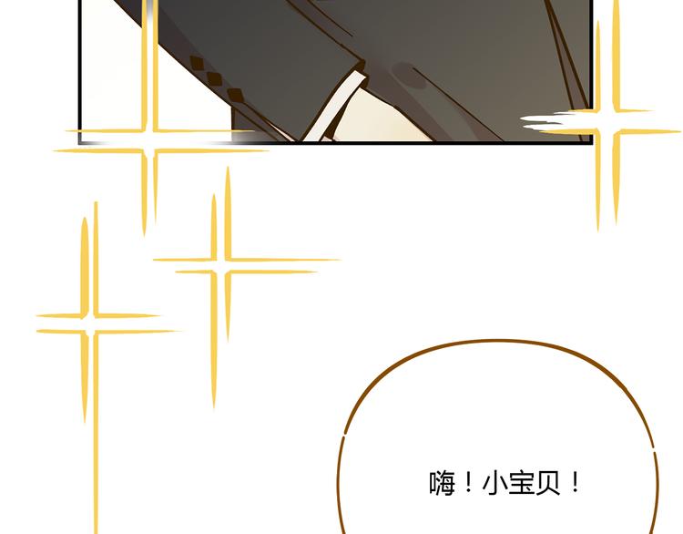 第51话  爱的告白8