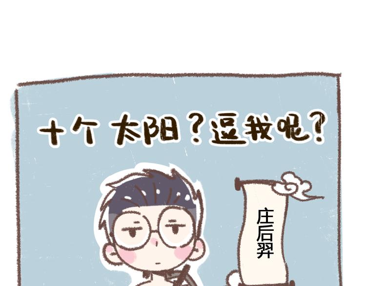 第48话 迎接新生（内含番外）64