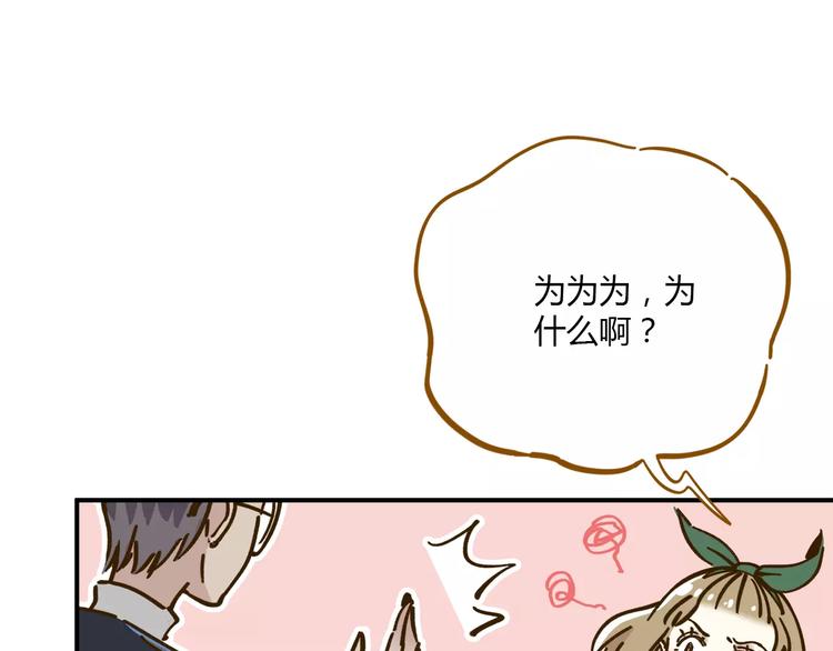 第35话 她太可爱了吧！19