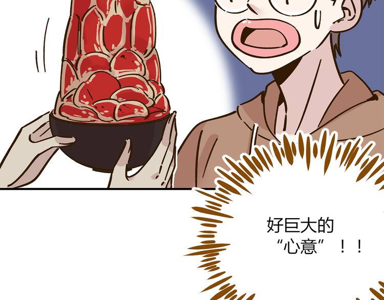 第46话 解辣神器50