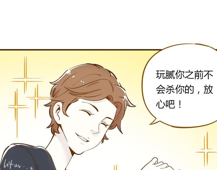 第10-2话 无友道26