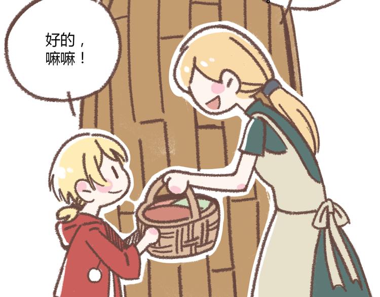 肖红帽小剧场7