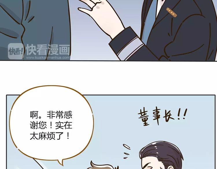 第27话 奢华体验34