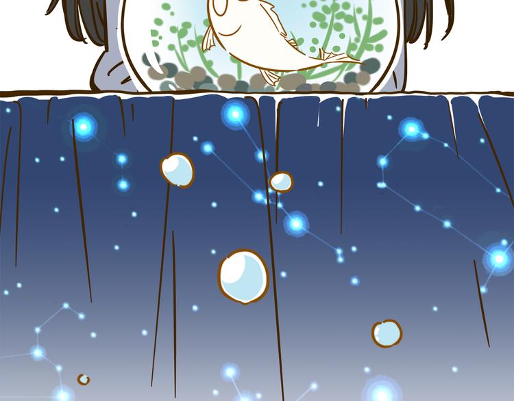 第9-1话 许愿锦鲤47