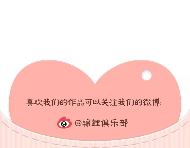 第14-1话 亲室友102
