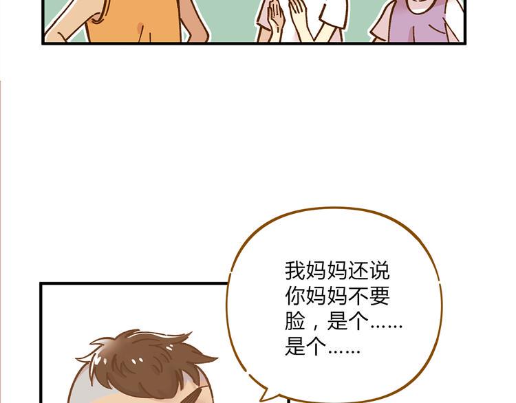 第60话 童年回忆10