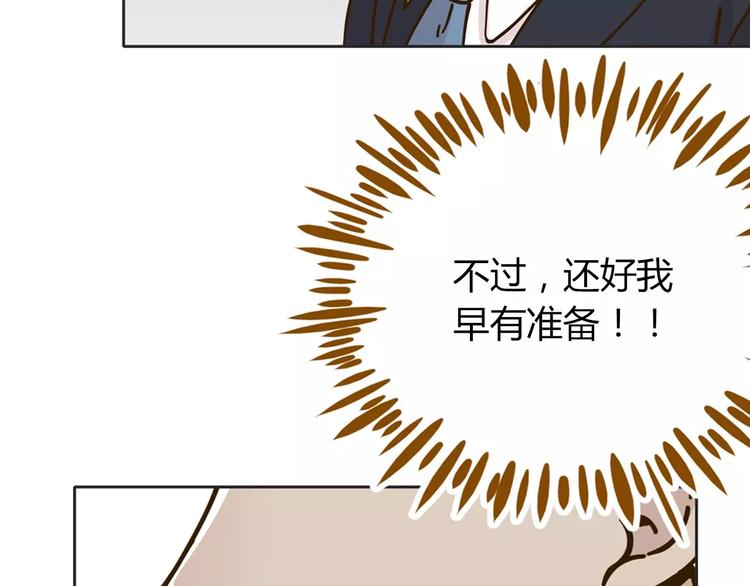 第27话 奢华体验42
