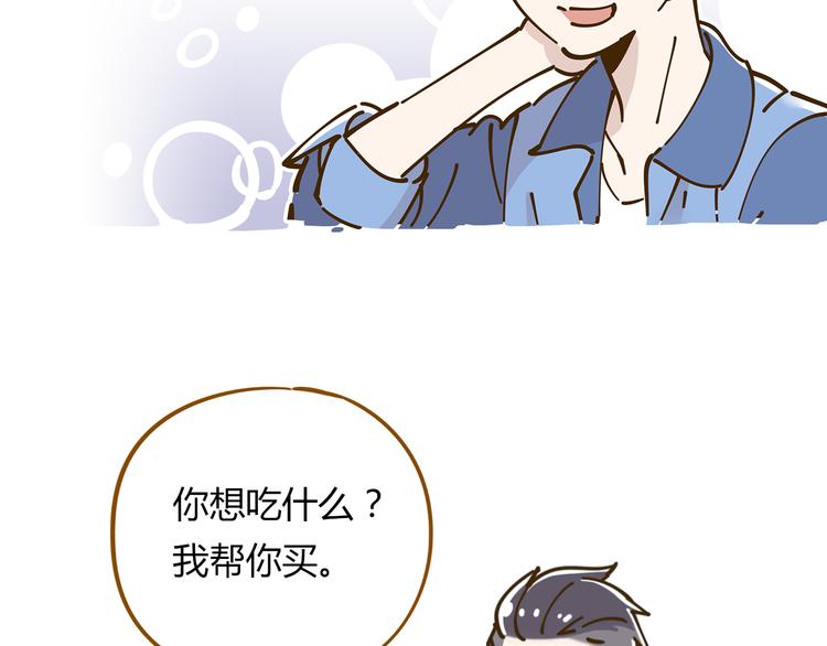 第10-3话 食堂之战5