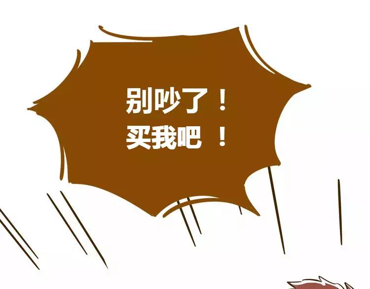 第13-1话 真36D66