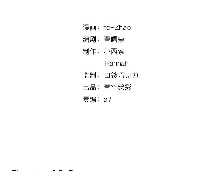 第10-3话 食堂之战1