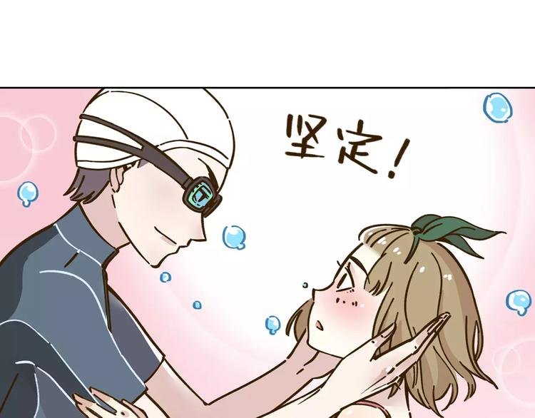 第32话 有我在28