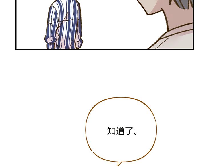 完结篇 终会相遇98