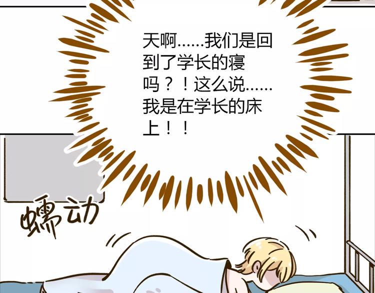 第29话 加戏6