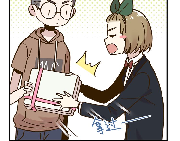 第51话  爱的告白40