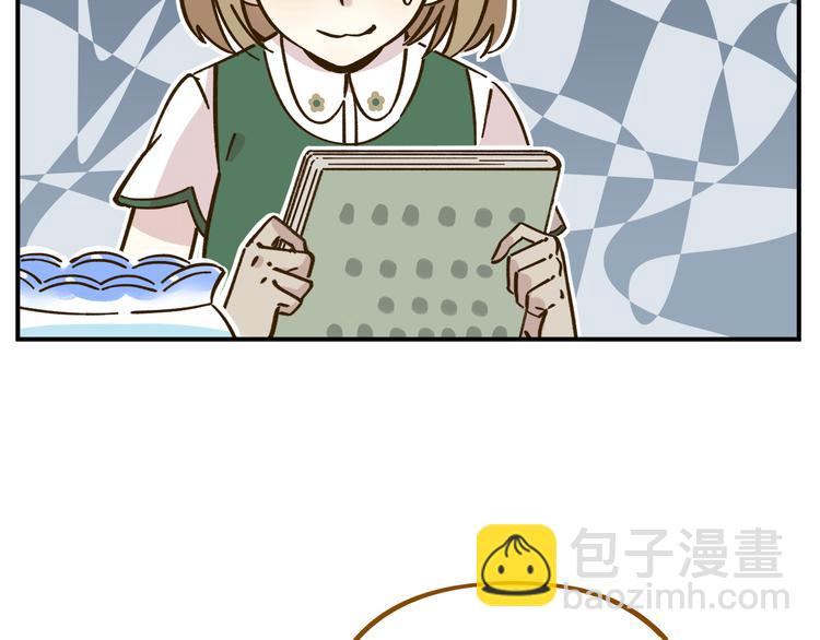 第41话 不想做朋友24