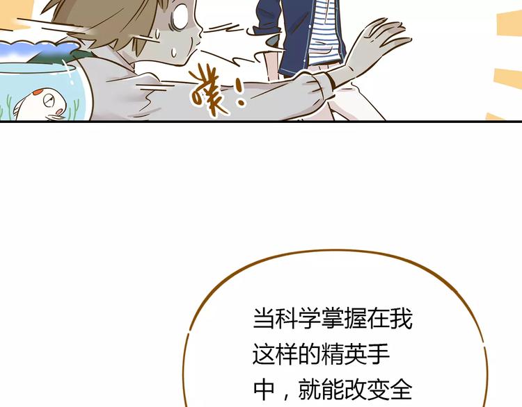 第13-3话 相信信念30