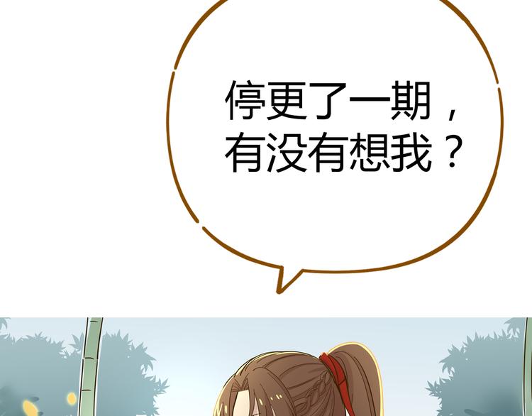 第50话  女装大佬80