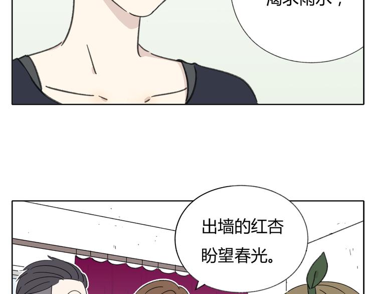 第8-1话 请帮我做一个logo44
