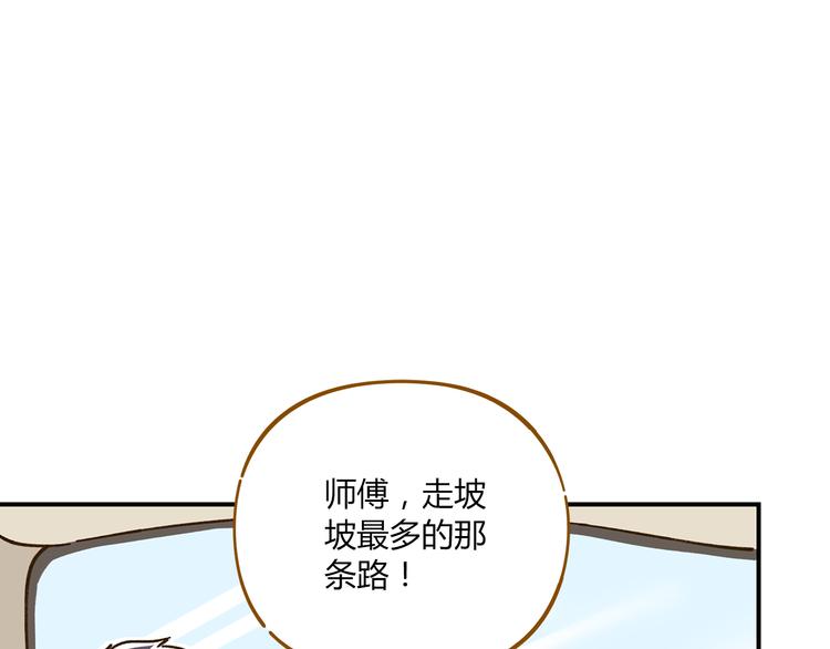 第45话 真正的山城特色？20