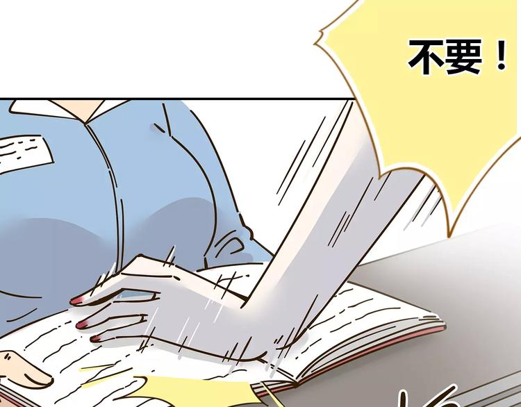 第22话 都不简单10
