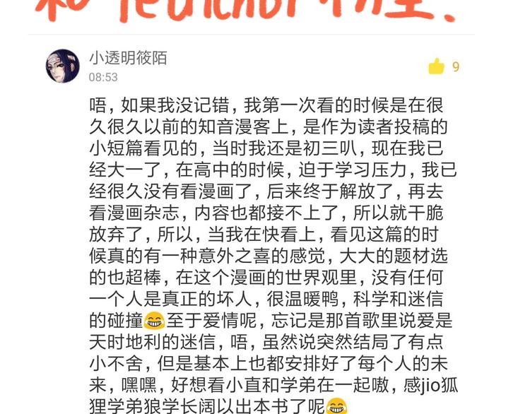 获奖通知10