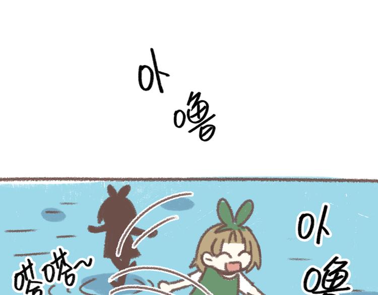 番外  锦鲤小剧场之海的女人69