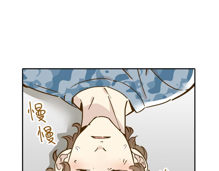 第14-3话 防中暑50