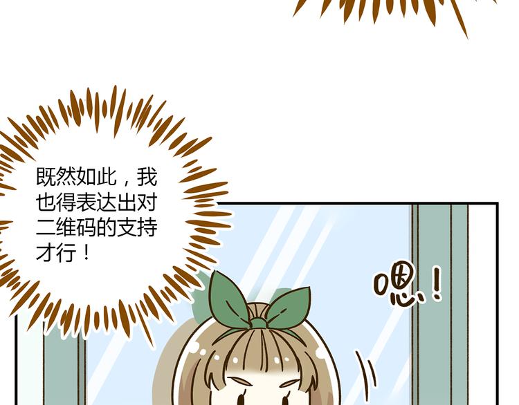 第50话  女装大佬41
