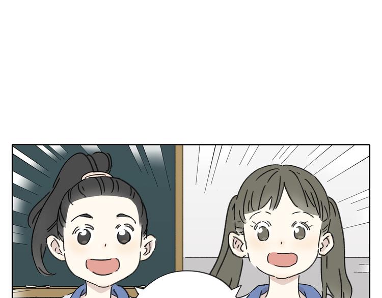 第5话 性别保卫战115