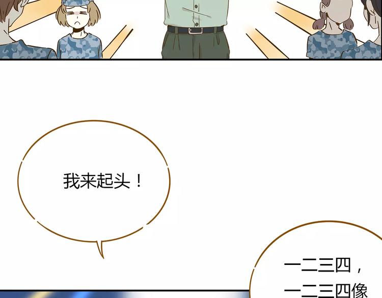 第14-1话 亲室友27