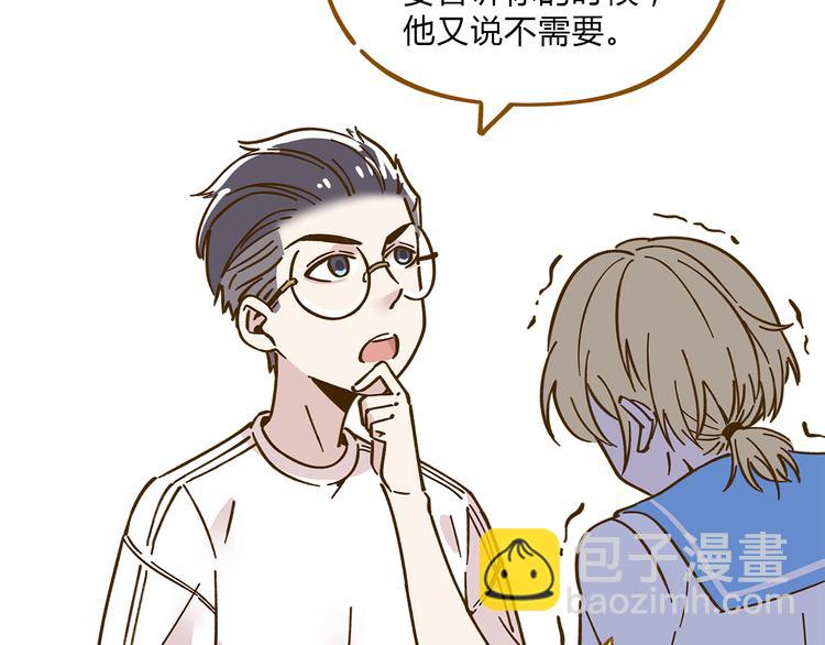 第56话 向女孩子道歉65