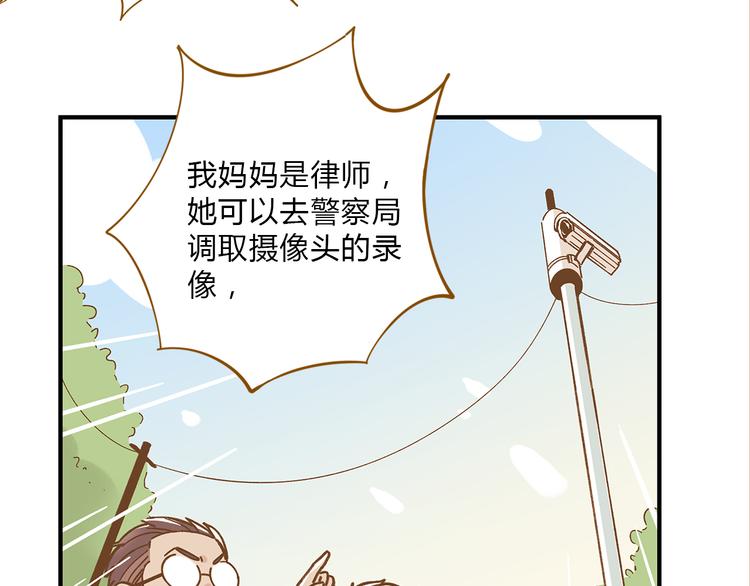 第60话 童年回忆46