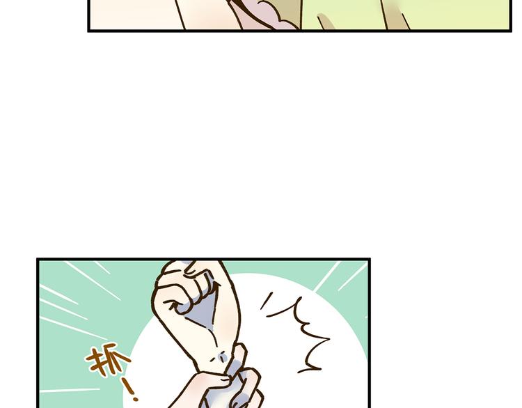 第62话 恋爱这道题14