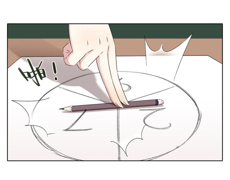 第2话 二维码社团30