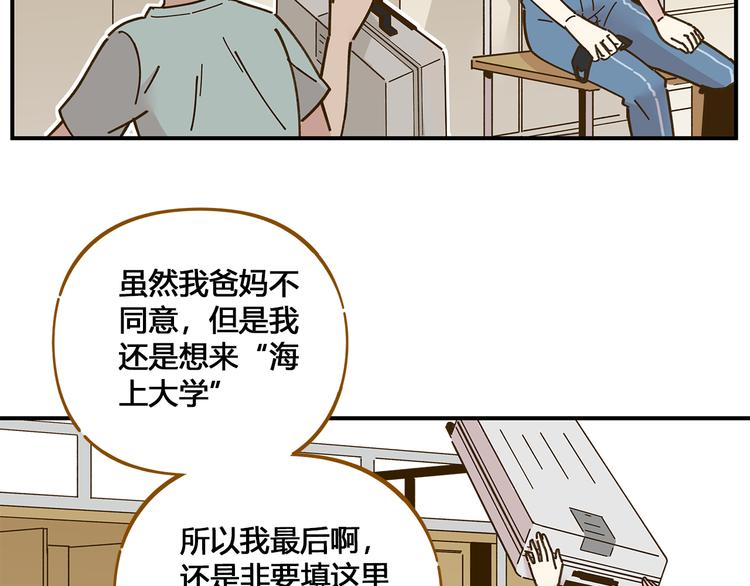 第49话  新cp解锁22