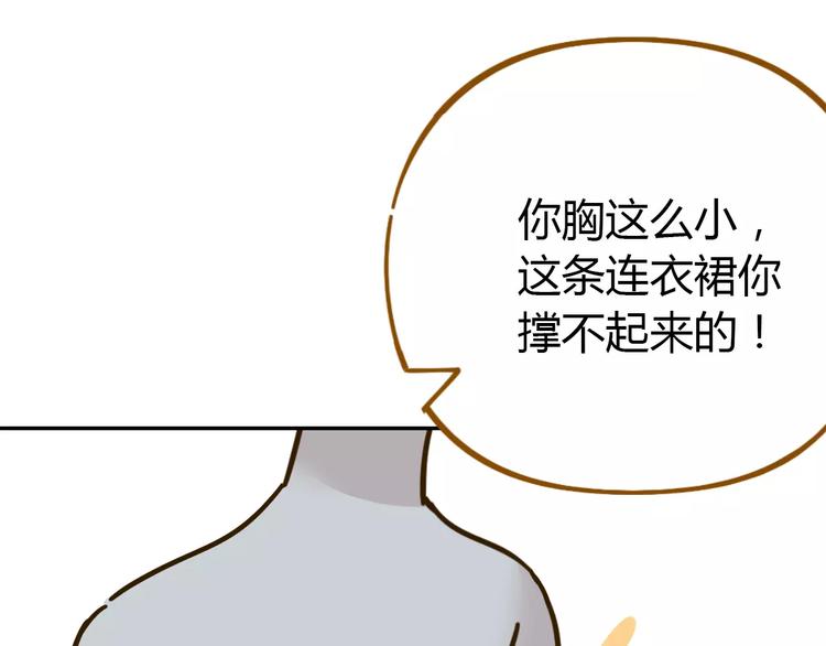 第23话 教做人28
